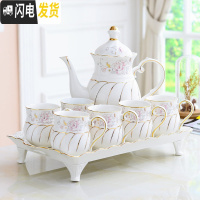 三维工匠水杯家用套装陶瓷杯具杯子茶壶水具欧式耐热茶杯客厅冷凉水壶茶具 国色天香(配4脚)