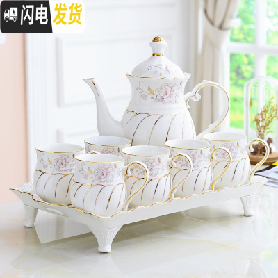 三维工匠水杯家用套装陶瓷杯具杯子茶壶水具欧式耐热茶杯客厅冷凉水壶茶具 国色天香(配4脚)