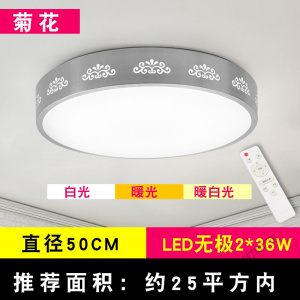 苏宁放心购 LED吸顶灯 简约现代圆形客厅卧室灯厨房阳台圆灯走廊过道楼梯灯具