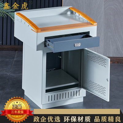 鑫金虎 钢制多媒体讲台学校教室老师讲课桌中控电子讲台800*680*1000mm