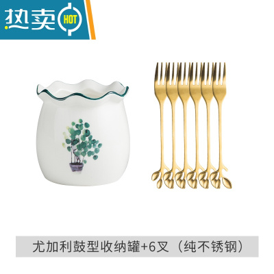 敬平水果叉套装创意可爱不锈钢水果叉子ins北欧点心叉清新小叉子果签 鼓型尤加利+6树叶叉