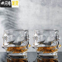 三维工匠水晶玻璃威士忌杯洋酒杯啤酒杯白酒烈酒鸡尾酒方形家用水杯子套装 款式五350*2只