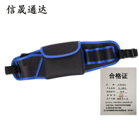 信晟通达 电工腰包 帆布 个