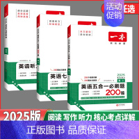 [高一英语]❤️阅读理解与完形填空 [正版]2025版高中英语阅读理解与完形填空高一高二高三新高考听力模拟考场高考五合一