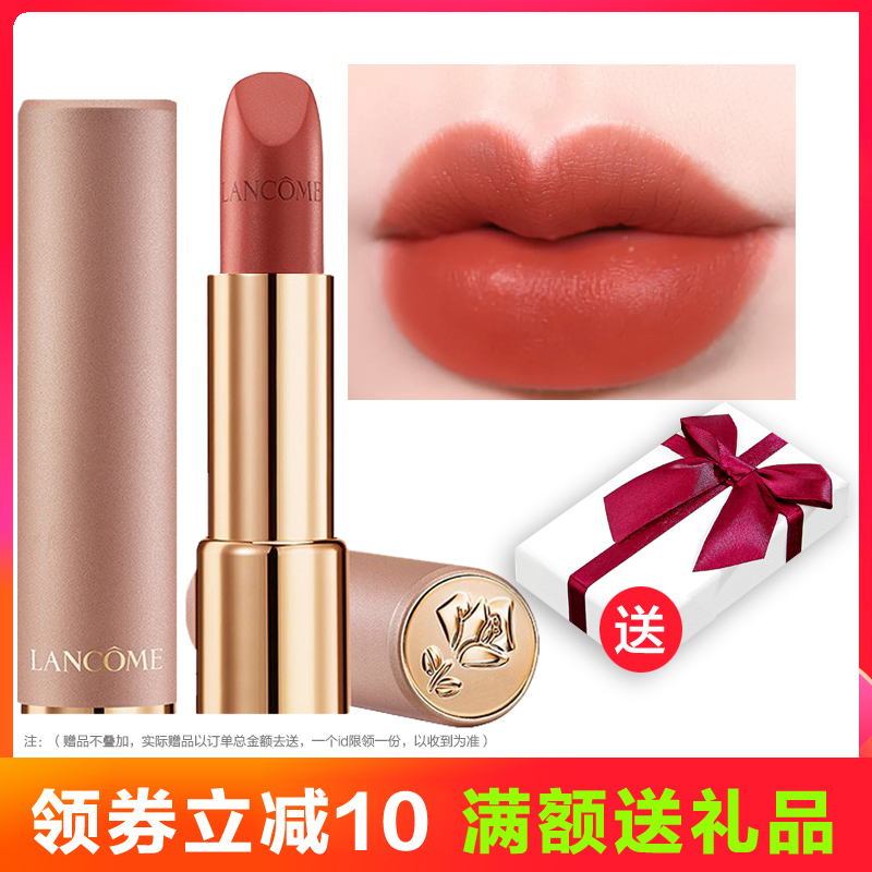 [送礼盒]兰蔻(lancome)全新菁纯柔雾哑光唇膏口红 粉金管169#焦糖南瓜