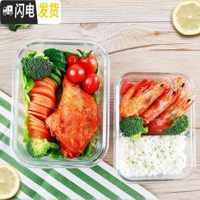 三维工匠微波炉饭盒套装学生分隔玻璃加热碗保鲜盒上班族保温便当餐盒日 [北欧绿]长700+两隔长680+抹茶火烈鸟包+餐具