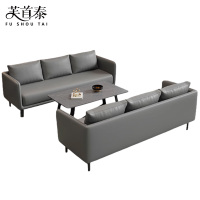 芙首泰办公组合沙发1800*700*750mm(3+3+茶几)套