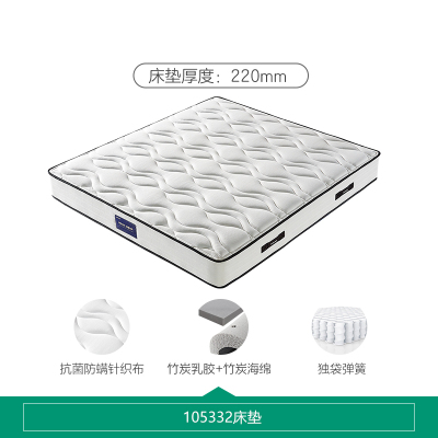 全友家居床垫高纯度乳胶弹簧防螨抑菌竹炭海绵床垫软硬两用床垫