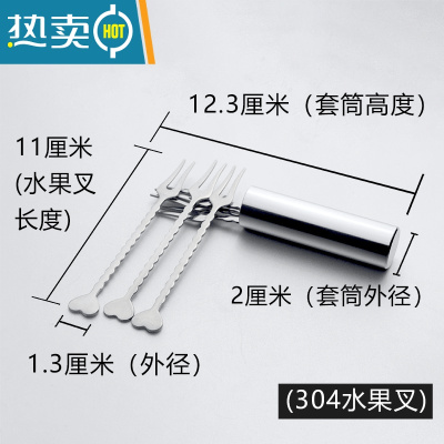 敬平水果叉套装 304不锈钢创意小叉子家用欧式插果签水果叉蛋糕叉便携 304水果叉(6支装)送金属收纳筒