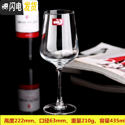 三维工匠家用杯玻璃架高脚红酒酒杯酒洋酒女醒酒男套装壶白酒茶茶杯水杯奶 六只435