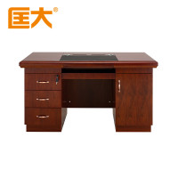 匡大办公家具油漆办公桌1.6米职员桌主管桌 KDZ005