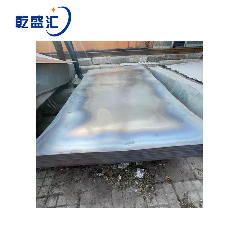 乾盛汇 钢板 8mm 单位:kg