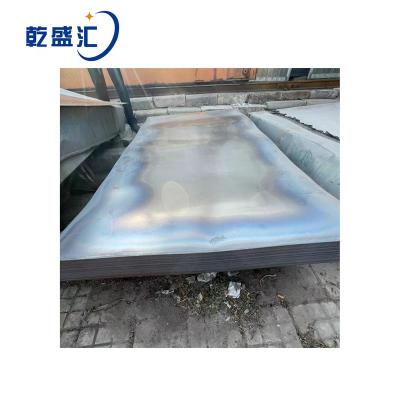 乾盛汇 钢板 8mm 单位:kg