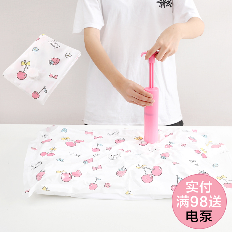 抽气真空压缩袋中号羽绒服真空袋小号被子衣服袋子家用衣物收纳袋收纳