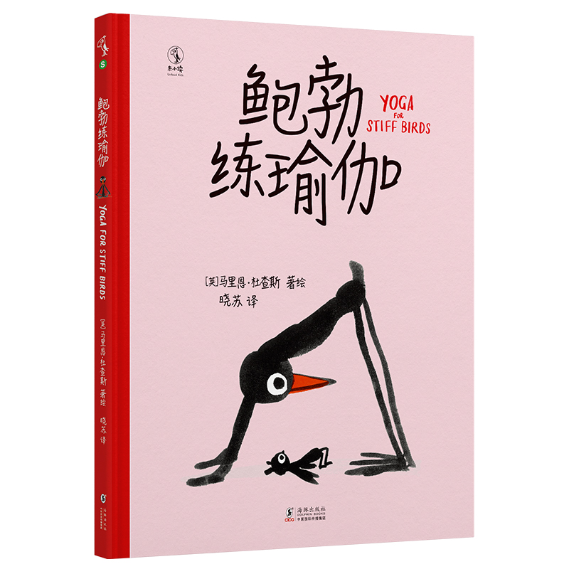 音像鲍勃练瑜伽(英)马里恩·杜查斯
