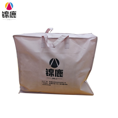 锦鹿 羊毛被 200*230cm 个