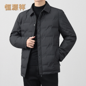 恒源祥2025新款羽绒服男士冬季短款休闲轻薄保暖衬衫领鹅绒服外套