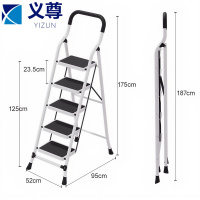 义尊 人字梯 YGB-5 个