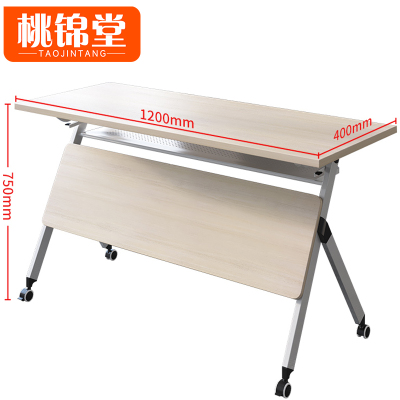 桃锦堂