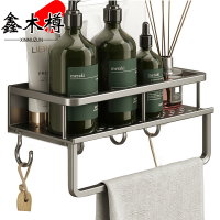 鑫木樽卫生间置物架60cm个