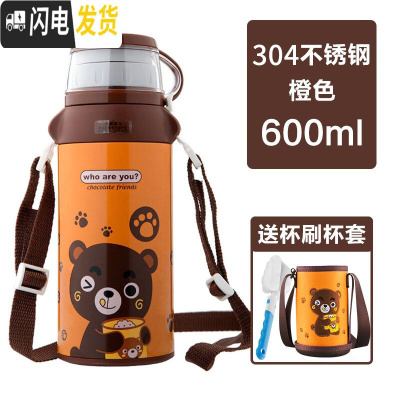 三维工匠儿童保温杯带吸管两用防摔幼儿园水壶便携宝宝杯子小学生水杯 黄色