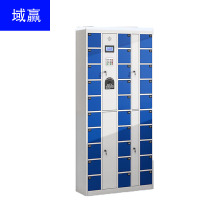 域赢智能手机柜存放柜商场超市工厂员工电子存包储物寄存柜指纹型30门