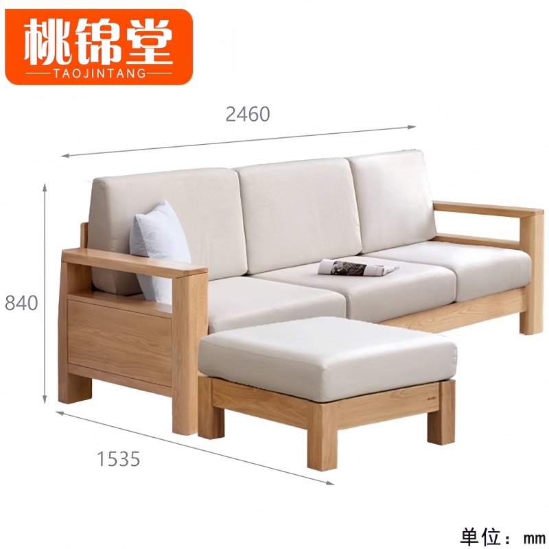 桃锦堂