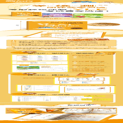 [M]剑桥少儿英语1级冲刺指南(全2册)-9787572211485