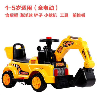 可坐可骑[大号电动滑行车-儿童音乐挖掘机挖土机扭扭车玩具工程车特大号全电动（电挖臂）礼包+备用电瓶