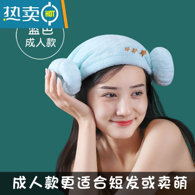 敬平儿童干发帽女吸水速干童宝宝包头巾可爱公主女童婴儿洗头浴帽 成人款—浅蓝色