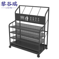 黎谷瑞伞架