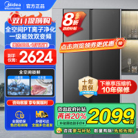 美的(Midea)606L对开门智能双变频一级能效家用超薄电冰箱风冷无霜净味国家补贴20%BCD-606WKPM(E)