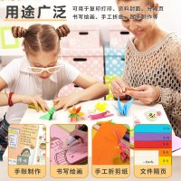 天章 (TANGO)新橙天章A4 70g浅粉色彩色复印纸 粉红色打印纸非厚卡纸 儿童手工DIY折纸 500张/包