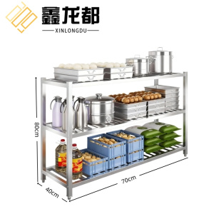鑫龙都