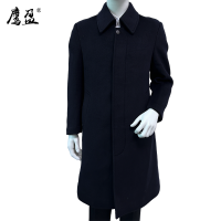 鹰盈 劳保工作服大衣 YY0277 件