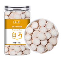 白芍新货正品白芍杭白芍三白汤原料可搭白术白茯苓甘草山楂