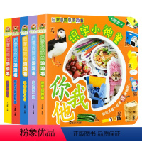 启蒙很简单洞洞书 全5册 [正版]好玩的洞洞拉拉书婴幼儿宝宝启蒙认知早教书益智玩具机关书0-1-2到3岁儿童3d立体翻翻
