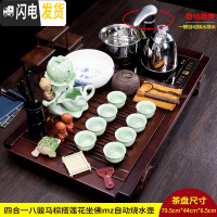 三维工匠实木茶盘套装全自动一体乌金石头家用茶台现代简约托盘长方形茶托 四合一茶盘八骏马棕搭莲花坐佛粉绿mz自动烧水壶茶具