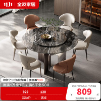 全友家居餐桌简约现代圆形大理石客厅餐厅家具多功能可旋转餐桌椅