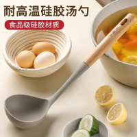 王麻子汤勺家用大号盛汤硅胶勺子不粘锅专用高档精致长柄粥勺8138