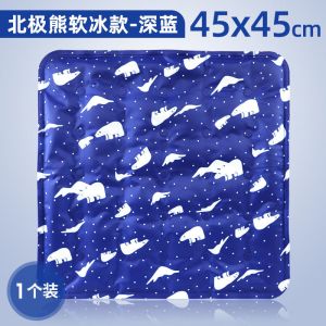软冰冰垫坐垫冰凉坐垫冰枕汽车坐垫水袋凝胶坐垫夏天季降温冰坐垫夏季