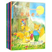 音像儿童情商培养绘本(共6册)(精)李美华|绘画:廖颖祥//张晋霖
