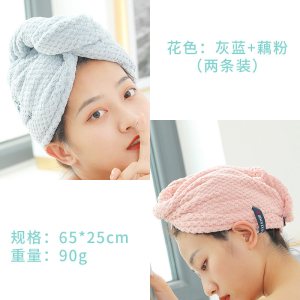 []干发帽女 吸水 包头巾浴帽可爱儿童长发干发毛巾2条装