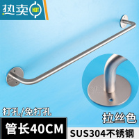 敬平加长304不锈钢毛巾杆单杆卫生间毛巾架子免打孔毛巾架晾浴室挂杆 拉丝色40厘米[总长44.5厘米]浴室置物架