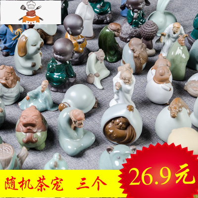 陶瓷公道杯随机茶漏套装侧把分茶器粗陶茶海公杯茶具配件主人茶杯 随机三个茶宠 敬平