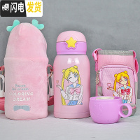 三维工匠学生保温杯女带盖可喝水女ins原宿风可爱创意萌水杯儿童吸管两用 美少女+双杯套+双盖-500