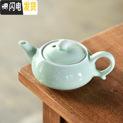 三维工匠紫砂西施壶茶壶开片可养单壶家用过滤杯陶瓷泡茶杯套装茶具配件C 青瓷梅子青-(单壶)
