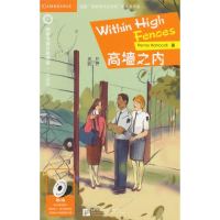 [M]高墙之内-9787561940488