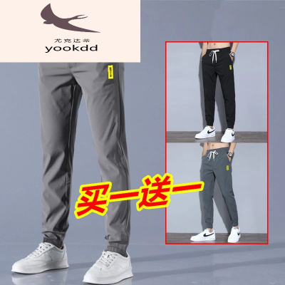 尤克达蒂男人干活穿的劳保裤子男宽松耐磨脏工地服工作超薄款透气冰丝夏季工地裤子男夏