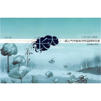 正版新书]《长大》-中学生格言精选付敏9787505416864